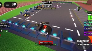 эволюция 🧬 человека от Толстого до худого #Roblox Максим играет