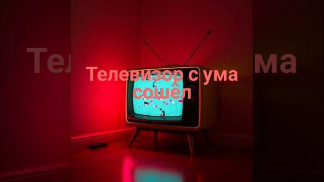 Премьера трека 