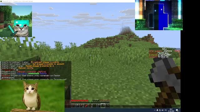 Играем на почти лутшем смп