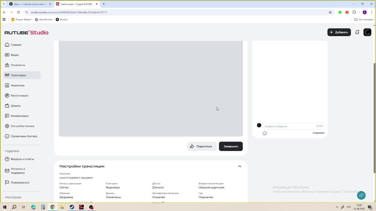 просто играем в проджект