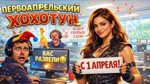 РАЗВЕЛИ РАЗВОДИЛ / МОШЕННИКИ ЗВОНЯТ ПО ТЕЛЕФОНУ