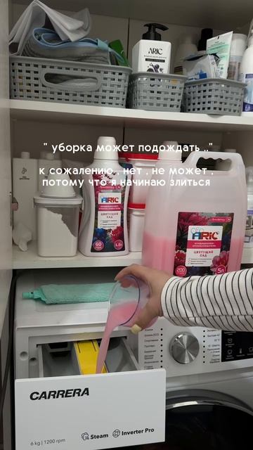 меня одну бардак бесит больше чем уборка? 🥴