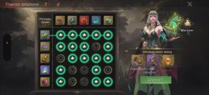 War and Magic. Как закрывать ивенты