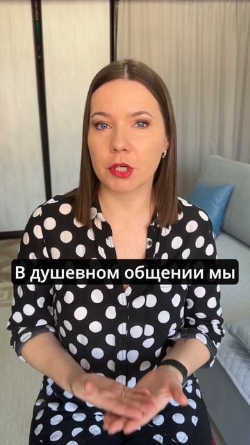 Муж не знает любит ли жену.