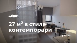 Почему за эту квартиру готовы платить больше? | Рум-тур «Сантехника-Онлайн»