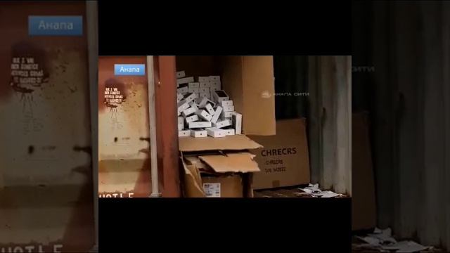 Уникальная находка в Анапе