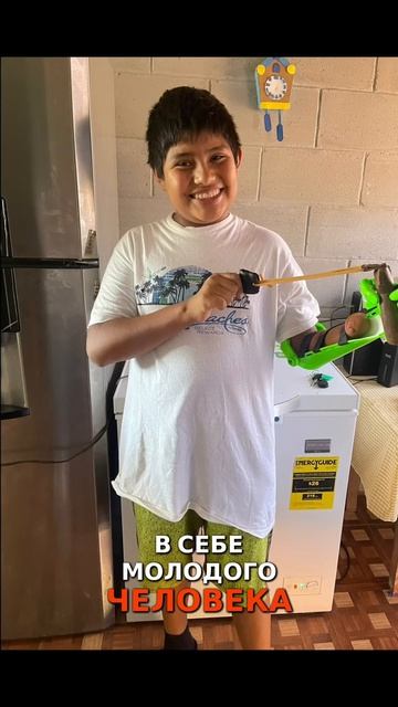 Мы стали менять жизни людей!