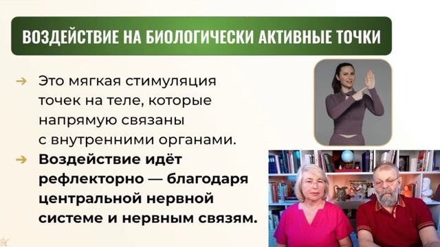 2026.03.28. 2-дневный интенсив-практикум Как в домашних условиях поддержать здоровье сосудов и норма