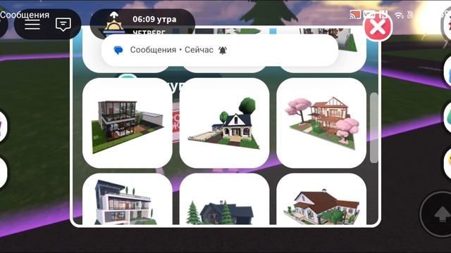 играю в DERMONT RP🛖