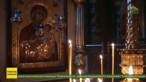 Чин Пассии со чтением акафиста Страстям Христовым в Свято-Троицком кафедральном соборе Екатеринбурга