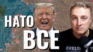 Украинский фронт - НАТО развалился. Трамп - НАТО бумажный тигр. Бунт в Виннице. 01.04.26