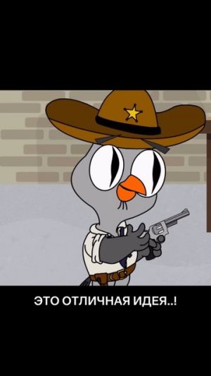 Просто отличная идея!