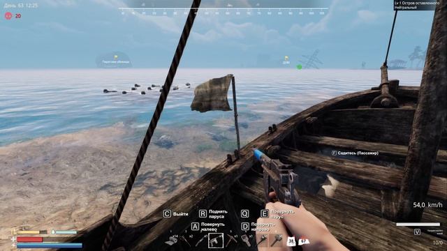 Sunkenland #в игре