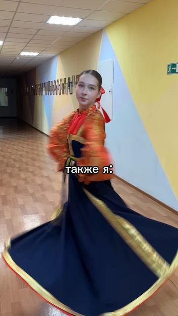 Не накручивай себя: версия народников