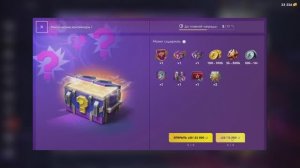 МАСШТАБНОЕ открытие МИСТИЧЕСКИХ контейнеров снова Tanks Blitz | Танк Блиц