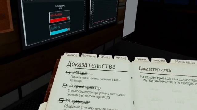 Phasmophobia VR • Первый раз в VR, в коопе, в видео с боязнью призраков.