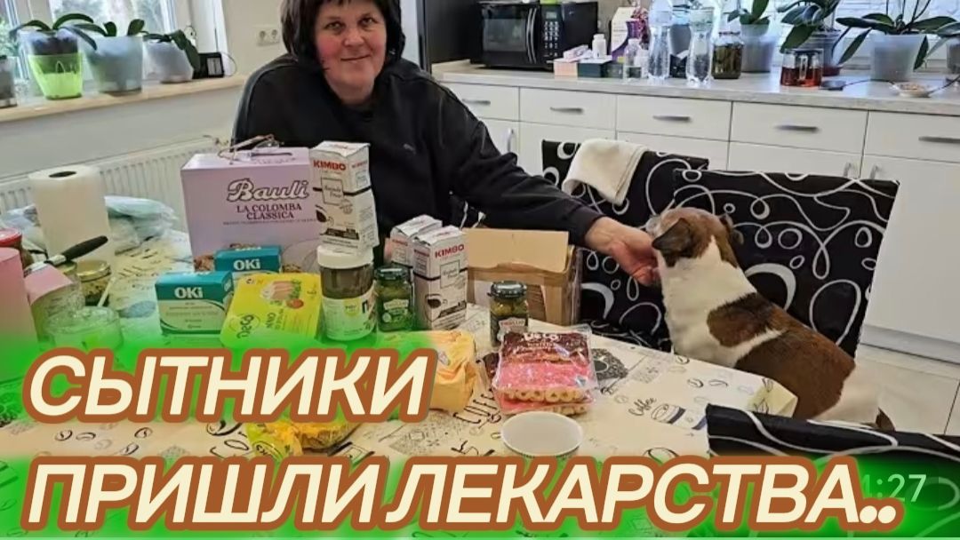 САМВЕЛ АДАМЯН, СЫТНИКИ, ПРИШЛИ ЛЕКАРСТВА..