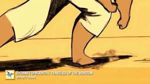 Ролик/ Сеанс анимации "НЕЖНОСТЬ" на VII МКФ "Циолковский"