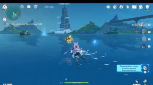 Genshin Impact  неадекватная серия))