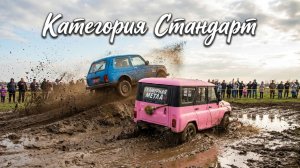 Первый этап ЧКК по трофи-спринту категория стандарт