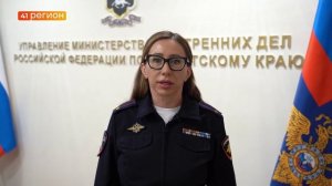 ЖИТЕЛИ ВИЛЮЧИНСКА ПОДОЗРЕВАЮТСЯ В УЧАСТИИ В ДЕЯТЕЛЬНОСТИ ЭКСТРЕМИСТСКОЙ ОРГАНИЗАЦИИ