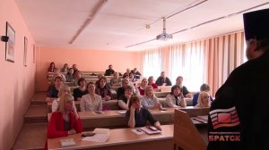 В педколледже Братска состоялась III общественно-педагогическая конференция