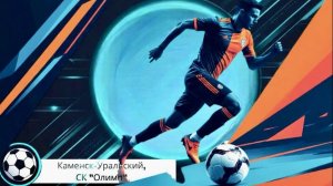 01.04.2026 Прямая трансляция матча ФК Броня- Форвард