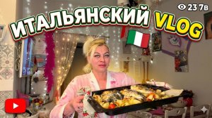 Марина Иванова. Влог Я Взяла Себя В Руки