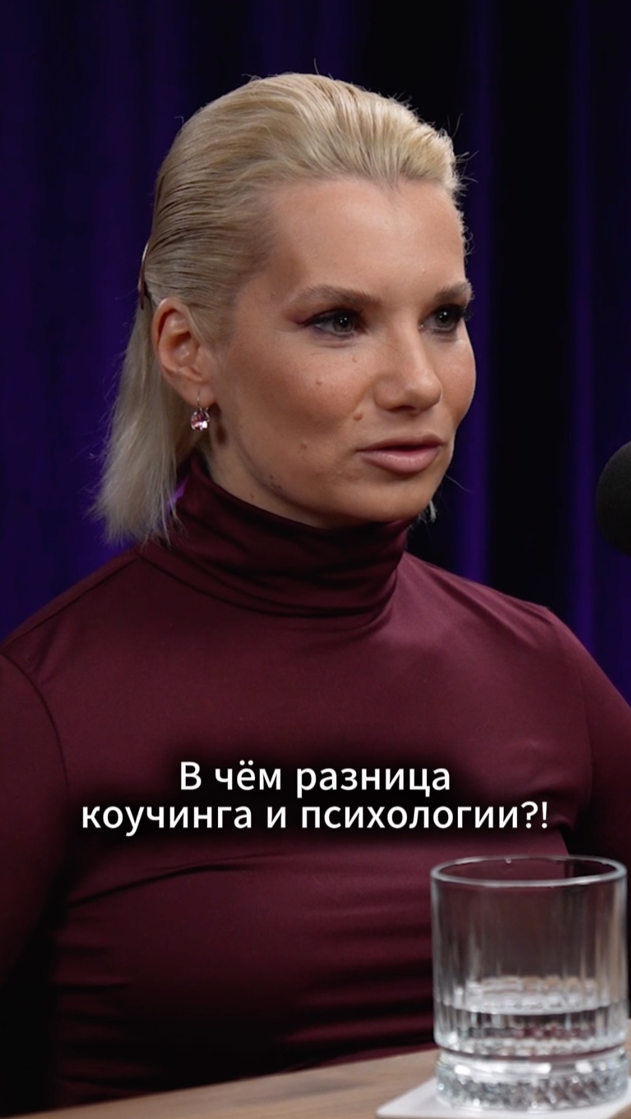 Люди могут закапываться! #людмилашведова #подкаст #айти #психология #коучинг #рекомендации #деньги