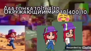 ПОК 0-§*§+§*§