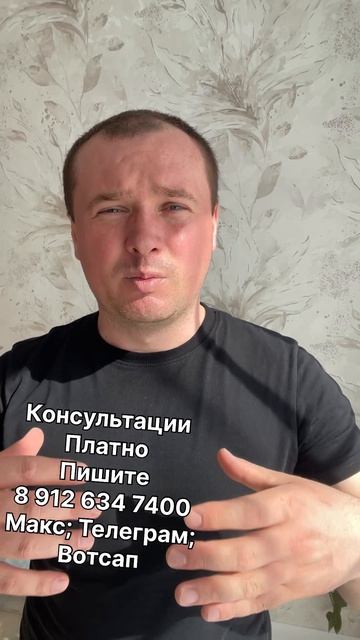 Помогу Начать Бизнес и Открыть ИП 💸