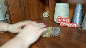 Отчёт за март в СП " Носочки с Таней 2025"