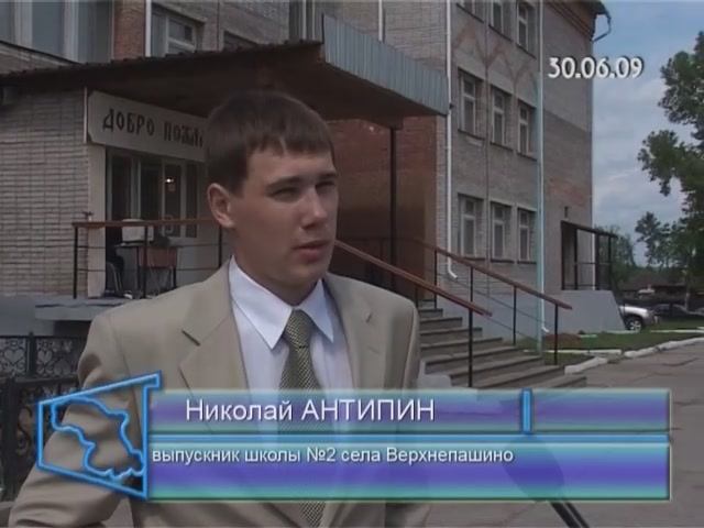 Программа Енисей-Информ ТВ. Выпуск №69 от 30.06.2009