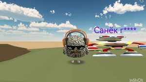 разоблачение на Санька кейс + трейлер пять ночей с роджером