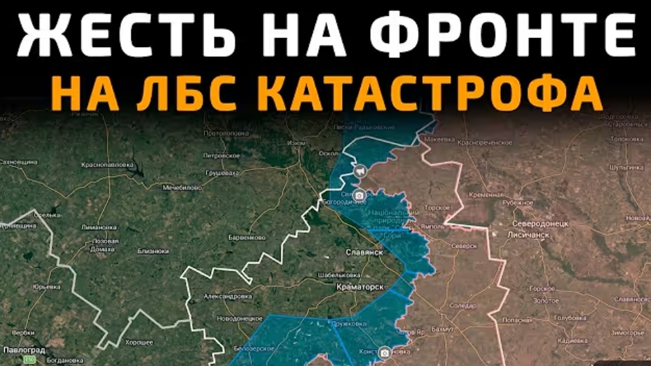 Освободили ЛНР!