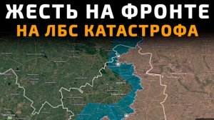 Освободили ЛНР!