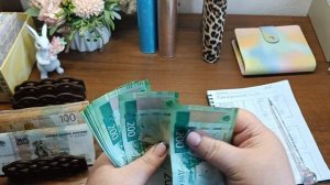 #6#Распределение денег по конвертам 23500 рублей