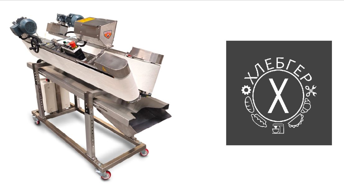 Округлитель Ленточный (Турция)