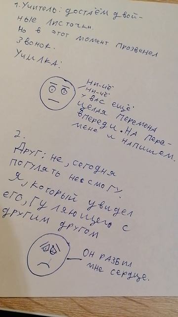 Нарисованные мемы (часть 2)#shorts смотреть онлайн