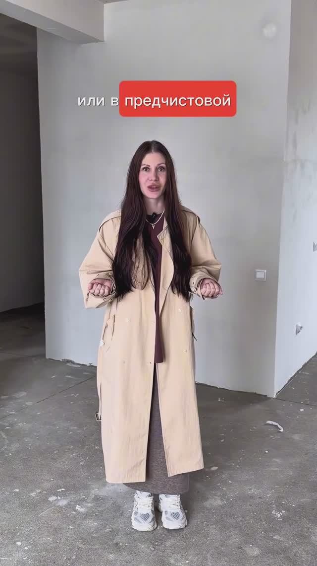 Дом с ремонтом или предчистовая?