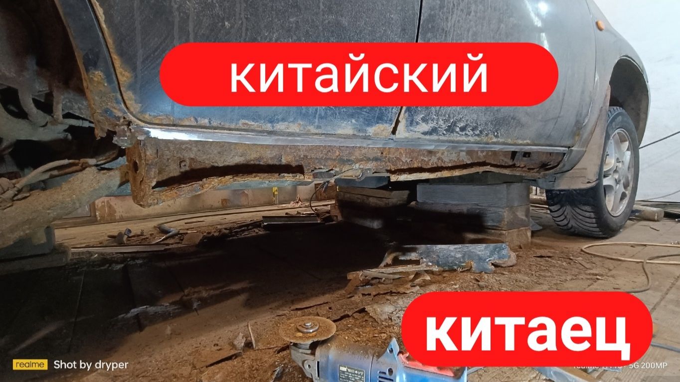 Китайцы гниют оказывается