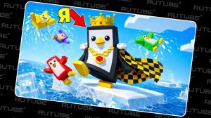 САМЫЙ КРУТОЙ ПИНГВИН ЗАХВАТИЛ ЛЬДИНУ В НОКАУТ Роблокс!