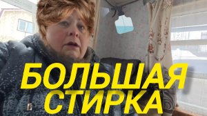 Аналитический обзор на канал Ольга Уралочка live от 24 марта!!! 2026 года. Архив, кОпченая рыба.