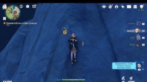 Genshin Impact  направляюсь к горе Тяньхен