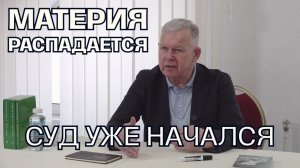 Начинается! Что ждет Землю в ближайшее время? | Юрий Николаевич Луценко