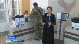 «Вести. Ставропольский край» 1.04.2026 (21.10)