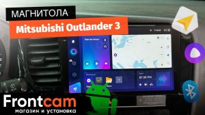 Магнитола Teyes CC3 2K 360 для Mitsubishi Outlander 3 на ANDROID с системой кругового обзора 360