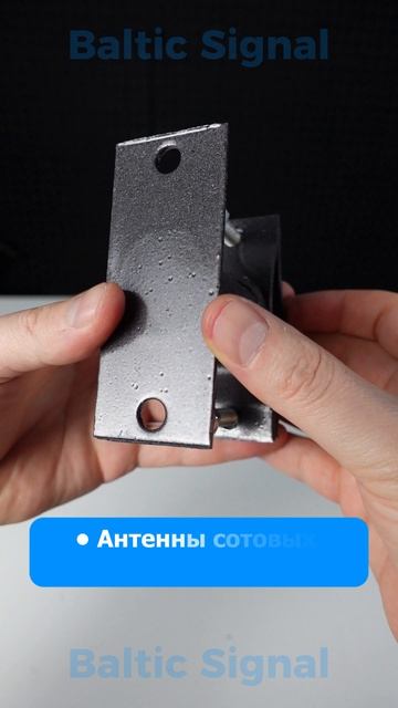 Опора крепления мачты (вынос)