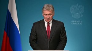 ПЕСКОВ от 30 марта 2026г.🤝🇷🇺