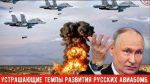 Удары ФАБ-3000: Как Россия использует 3-тонные бомбы на Лиманском направлении.